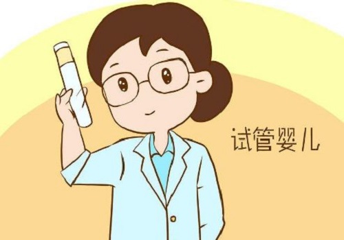 试管婴儿医院费用大概多少钱